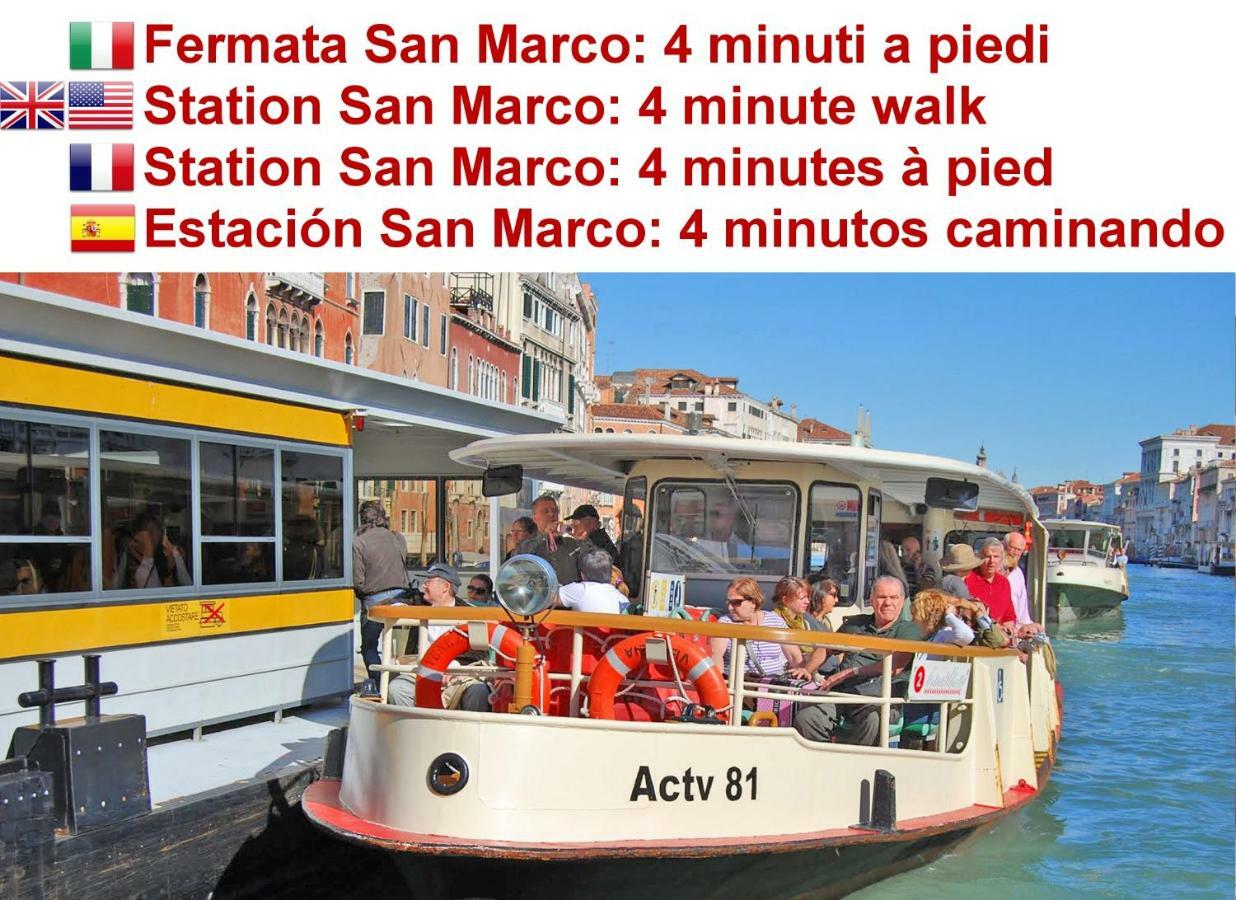 Calle Dei Fabbri San Marco Apartment เวนิส ภายนอก รูปภาพ